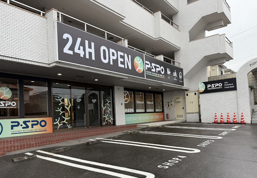 P・SPO 清城店 24H OPEN