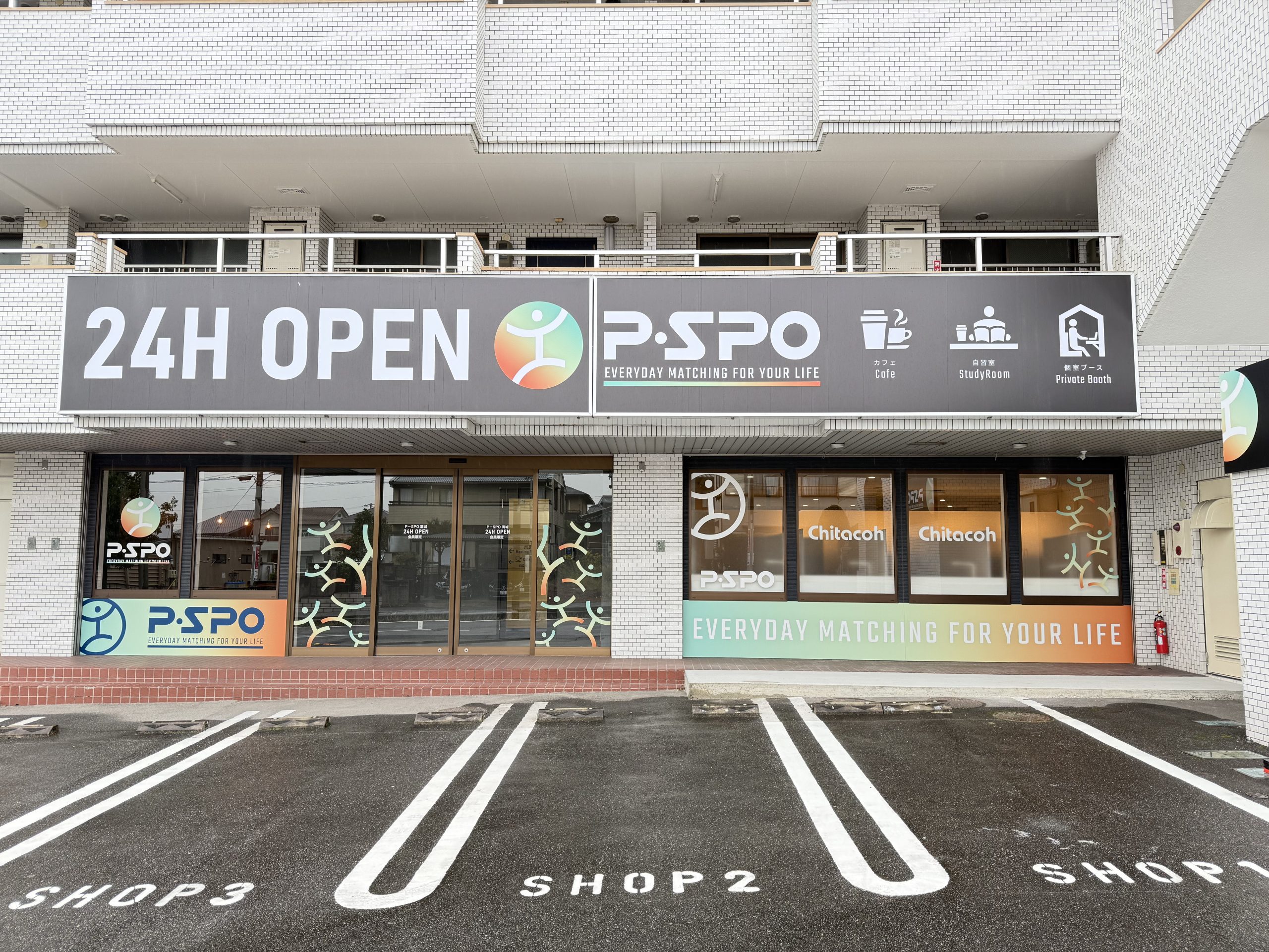 P・SPO 清城店 外観